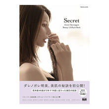 画像をギャラリービューアに読み込む, ＳｅｃｒｅｔＡｋｅｍｉＤａｒｅｎｏｇａｒ
