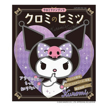 画像をギャラリービューアに読み込む, クロミファンブック　クロミのヒミツ
