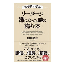 画像をギャラリービューアに読み込む, リーダーが嫌になった時に読む本

