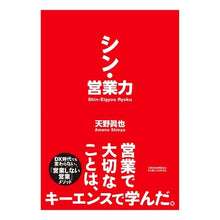 画像をギャラリービューアに読み込む, シン・営業力
