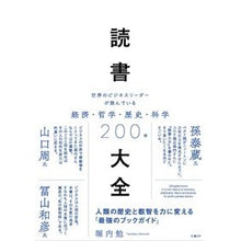 画像をギャラリービューアに読み込む, 読書大全
