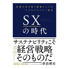 画像をギャラリービューアに読み込む, ＳＸの時代
