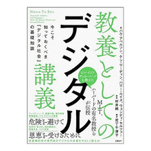 画像をギャラリービューアに読み込む, 教養としてのデジタル講義
