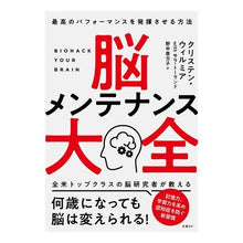 画像をギャラリービューアに読み込む, 脳メンテナンス大全
