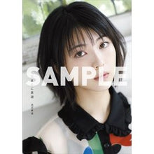 画像をギャラリービューアに読み込む, 気ままに美波
