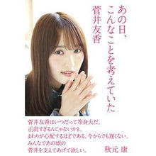 画像をギャラリービューアに読み込む, あの日、こんなことを考えていた
