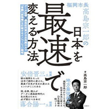 画像をギャラリービューアに読み込む, 日本を最速で変える方法
