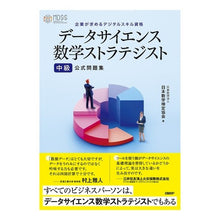 画像をギャラリービューアに読み込む, データサイエンス数学ストラテジスト　中級
