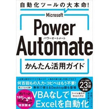 画像をギャラリービューアに読み込む, MD封筒縦A
