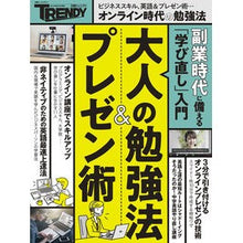 画像をギャラリービューアに読み込む, オンライン時代の仕事＆学び大全
