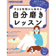 画像をギャラリービューアに読み込む, すきま時間から始める自分磨きレッスン
