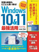 画像をギャラリービューアに読み込む, #日経ＰＣ２１ #Ｗｉｎｄｏｗｓ１０＆１１最強活用バイブル
