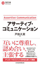 画像をギャラリービューアに読み込む, #戸田久実 #アサーティブ・コミュニケーション

