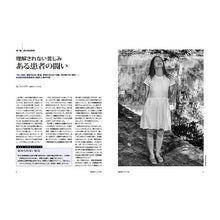画像をギャラリービューアに読み込む, 生命科学の最前線　免疫・ゲノム・感染症
