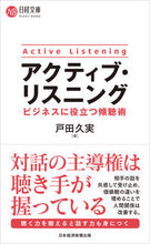 画像をギャラリービューアに読み込む, #戸田久実 #アクティブ・リスニング
