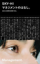 画像をギャラリービューアに読み込む, #ＳＫＹ－ＨＩ #マネジメントのはなし。 :9784296201631
