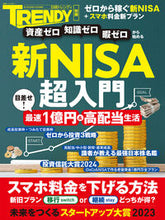 画像をギャラリービューアに読み込む, #日経ＢＰマーケ #新ＮＩＳＡ超入門
