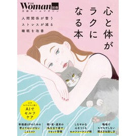 日経ＢＰ社 :9784296220489