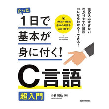 画像をギャラリービューアに読み込む, Ｃ言語超入門

