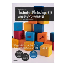 画像をギャラリービューアに読み込む, イラストレーター＆フォトショップ＆ＸＤ
