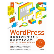 画像をギャラリービューアに読み込む, ＷｏｒｄＰｒｅｓｓはじめてのデザイン＆カ

