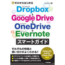 Load image into Gallery viewer, Ｄｒｏｐｂｏｘ＆ＧｏｏｇｌｅＤｒｉｖｅ＆
