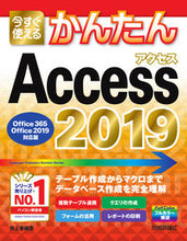 画像をギャラリービューアに読み込む, #井上香緒里 #Ａｃｃｅｓｓ２０１９
