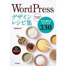 画像をギャラリービューアに読み込む, ＷｏｒｄＰｒｅｓｓデザインレシピ集
