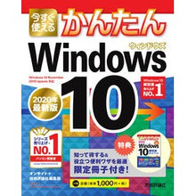 画像をギャラリービューアに読み込む, Ｗｉｎｄｏｗｓ１０　２０２０年最新版
