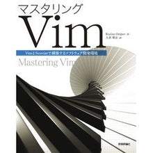 画像をギャラリービューアに読み込む, マスタリングＶｉｍ
