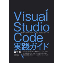 画像をギャラリービューアに読み込む, ＶｉｓｕａｌＳｔｕｄｉｏＣｏｄｅ実践ガイ
