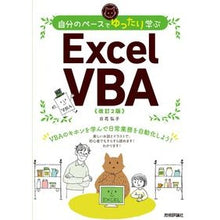 画像をギャラリービューアに読み込む, Ｅｘｃｅｌ　ＶＢＡ　改訂２版
