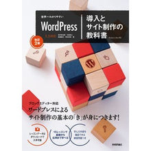 画像をギャラリービューアに読み込む, ＷｏｒｄＰｒｅｓｓ導入とサイト制作　改２
