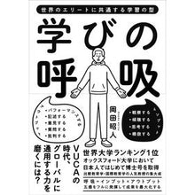 画像をギャラリービューアに読み込む, 学びの呼吸
