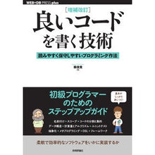 画像をギャラリービューアに読み込む, 良いコードを書く技術　増補改訂
