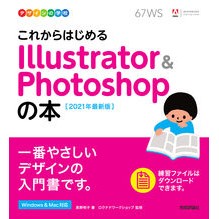 画像をギャラリービューアに読み込む, ’２１　Ｉｌｌｕｓｔｒａｔｏｒ＆Ｐｈｏｔ
