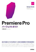 画像をギャラリービューアに読み込む, #小原裕太 #ＰｒｅｍｉｅｒｅＰｒｏパーフェクト改２
