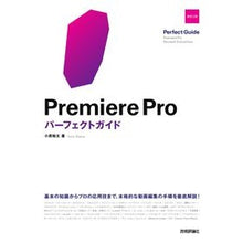 画像をギャラリービューアに読み込む, ＰｒｅｍｉｅｒｅＰｒｏパーフェクト　改２
