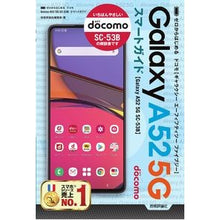 画像をギャラリービューアに読み込む, ドコモＧａｌａｘｙＡ５２　５Ｇ　ＳＣ－
