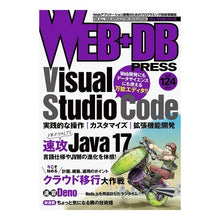 画像をギャラリービューアに読み込む, ＷＥＢ＋ＤＢ　ＰＲＥＳＳ　１２４
