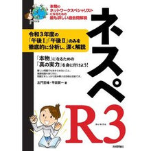 画像をギャラリービューアに読み込む, ネスペＲ３
