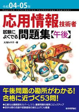 画像をギャラリービューアに読み込む, #大滝みや子 #令４－５応用情報技術者試験によく午後
