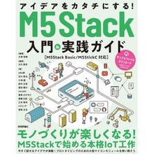 画像をギャラリービューアに読み込む, Ｍ５Ｓｔａｃｋ入門＆実践ガイド
