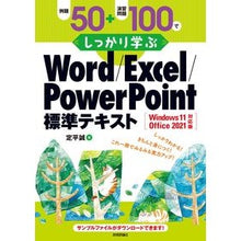 画像をギャラリービューアに読み込む, Ｗｏｒｄ／Ｅｘｃｅｌ／Ｐｏ　Ｗｉｎ１１／
