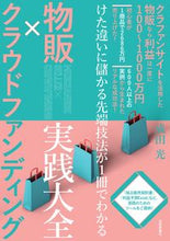 画像をギャラリービューアに読み込む, #成田光 #物販×クラウドファンディング実践大全
