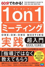 画像をギャラリービューアに読み込む, #島田友和 #１ｏｎ１ミーティング実践超入門
