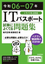 画像をギャラリービューアに読み込む, #岩代正晴 #令６－７ＩＴパスポート試験によくでる問
