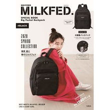 画像をギャラリービューアに読み込む, ミルクフェド　Ｂａｃｋｐａｃｋ　ブラック
