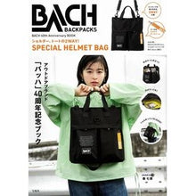 Load image into Gallery viewer, ＢＡＣＨ　４０ｔｈＡｎｎｉｖｅｒｓａｒｙ
