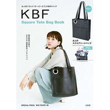 画像をギャラリービューアに読み込む, ＫＢＦ　Ｓｑｕａｒｅ　Ｔｏｔｅ　Ｂａｇ
